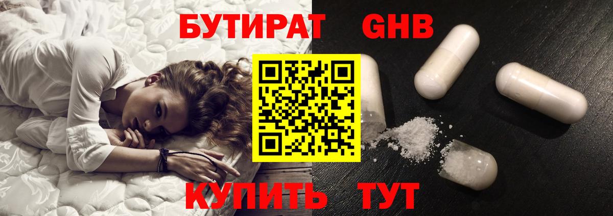 LSD-25 Обнинск