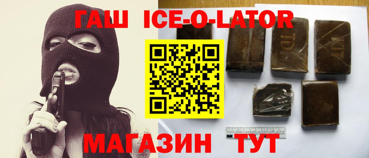 Гашиш hashish Обнинск