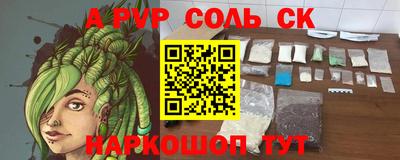 мефедрон Будённовск