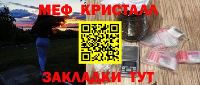 прущая мука Бузулук
