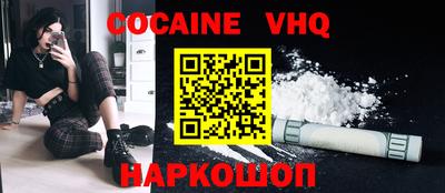 мефедрон Будённовск