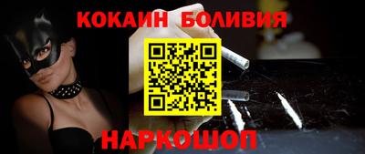 мефедрон Будённовск