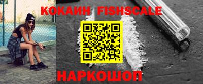 мефедрон Будённовск