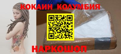 мяу мяу кристалл Бугуруслан