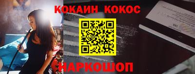мефедрон Будённовск
