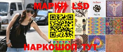 ГАЛЛЮЦИНОГЕННЫЕ ГРИБЫ Сланцы