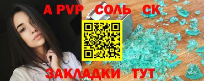 мефедрон Будённовск