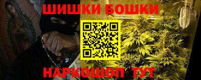 мефедрон Будённовск
