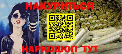 мефедрон Будённовск