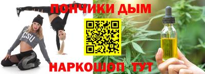 мяу мяу кристалл Бугуруслан