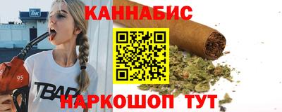 мяу мяу кристалл Бугуруслан