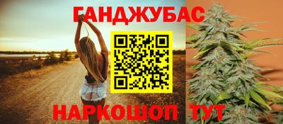 мяу мяу кристалл Бугуруслан