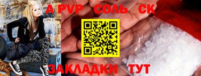 мефедрон Будённовск