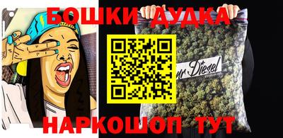 мяу мяу кристалл Бугуруслан