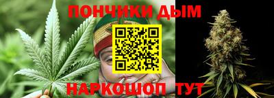 мяу мяу кристалл Бугуруслан