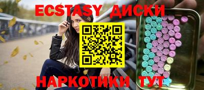 мефедрон Будённовск