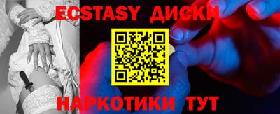 мяу мяу кристалл Бугуруслан