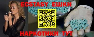 мяу мяу кристалл Бугуруслан