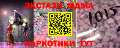 прущая мука Бузулук