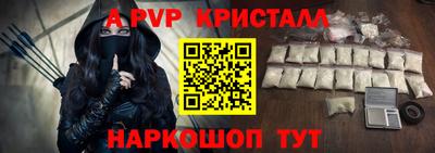 мяу мяу кристалл Бугуруслан