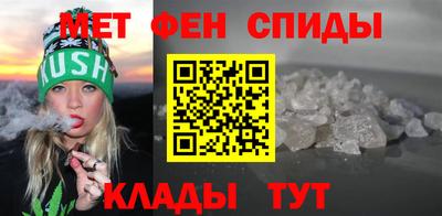 мяу мяу кристалл Бугуруслан