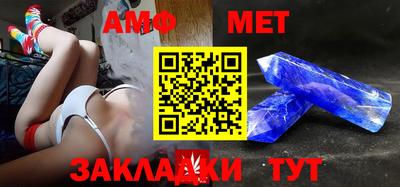мяу мяу кристалл Бугуруслан