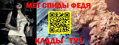 мефедрон Будённовск
