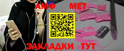 мефедрон Будённовск