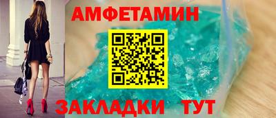 мефедрон Будённовск