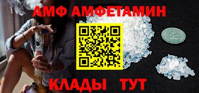 мяу мяу кристалл Бугуруслан