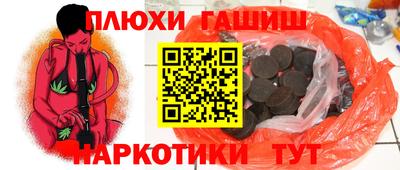 мефедрон Будённовск