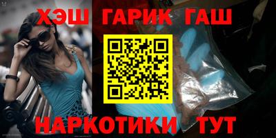 мяу мяу кристалл Бугуруслан