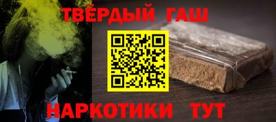 мефедрон Будённовск
