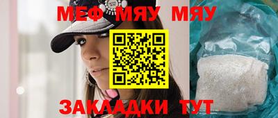 мефедрон Будённовск