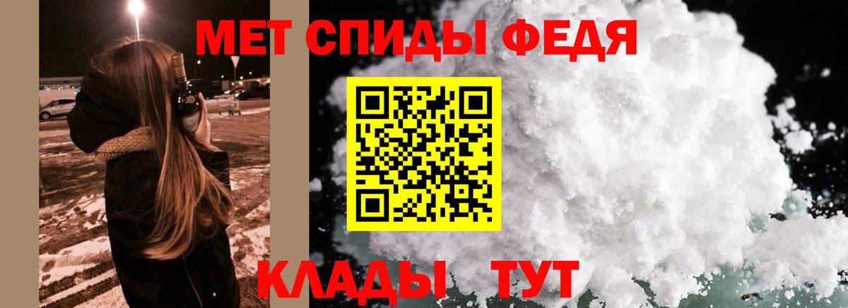 Метамфетамин винт  Вход с VPN  Обнинск  Метамфетамин винт 