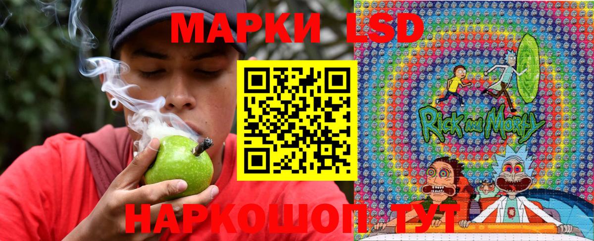 Марки NBOMe 1500мкг Обнинск